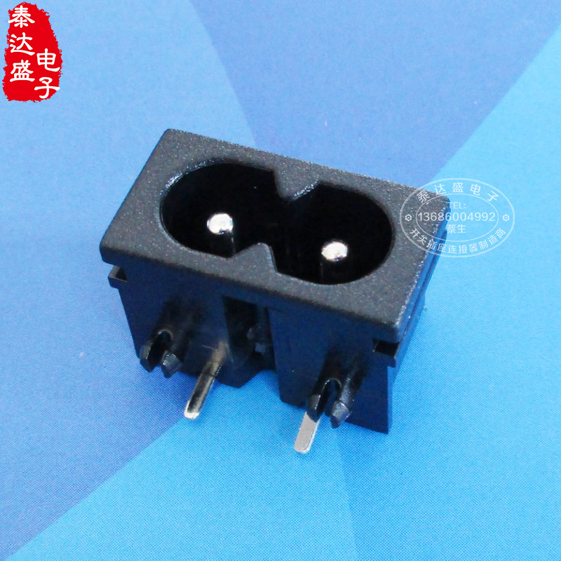 AC/DC充电器输入两芯插座22*12全ROHS材料适配器8字插座DB-8-5P9