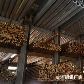 古河铜铝专业C37800黄铜棒 c35000黄铜管 铅黄铜生产厂家