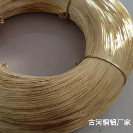 古河环保黄铜线 0.15 0.2/3.0黄铜丝 六角形黄铜线材 铅黄铜丝