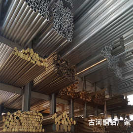 古河铜铝h62黄铜管 h62黄铜毛细管 广东东莞精密铜管厂家