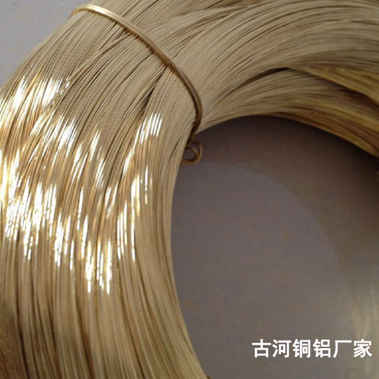 东莞古河铜铝高精h65黄铜线 h65黄铜管 h65黄铜棒生产厂家