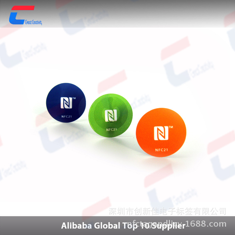 NFC标签，NFC支付专用， 各种RFID高频标签生产加工，价格从优