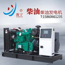 福建发电机厂家 供应广西玉柴柴油发电机组180KW