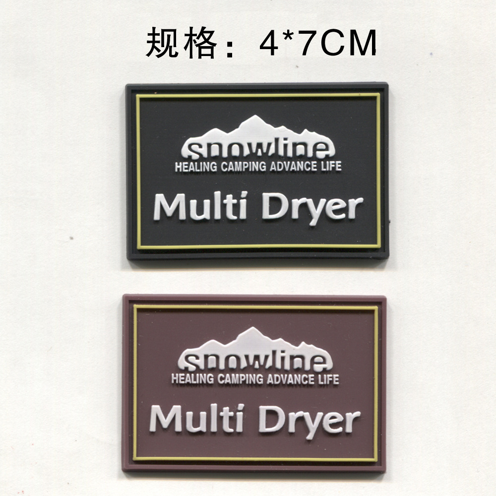 厂家直销 滴塑皮标加工 橡胶 硅胶标 软胶表 皮标