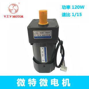 VTV MOTOR ΢��΢�p���R�_ �X݆�p��늄әC YN90-120 90JB15G15