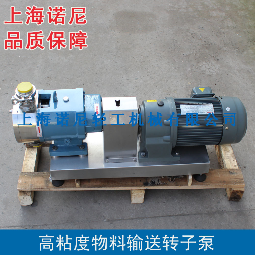 ֱ�� ŵ��TR-97�Ͳ��������ת�ӱ� ��ճ��ʳƷ����ת�ӱ� 4Kw