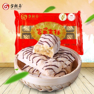 古越斋富贵吉祥巧克力味松塔千层酥办公室网红爆款小吃休闲零食