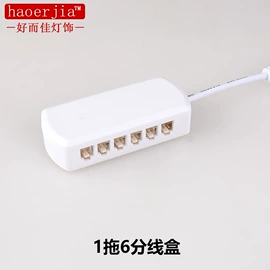 感应开关;筒灯;射灯