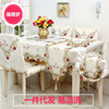 Pastoral embroidery table cloth dining table cloth embroidery table cloth coffee table cloth table skirt cloth cloth