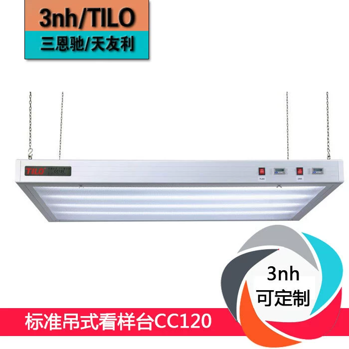 Классификация табачных листьев Стандартный световой ящик для просмотра образцов CC120 Печатный текстиль Профессиональный цвет для просмотра три источника света