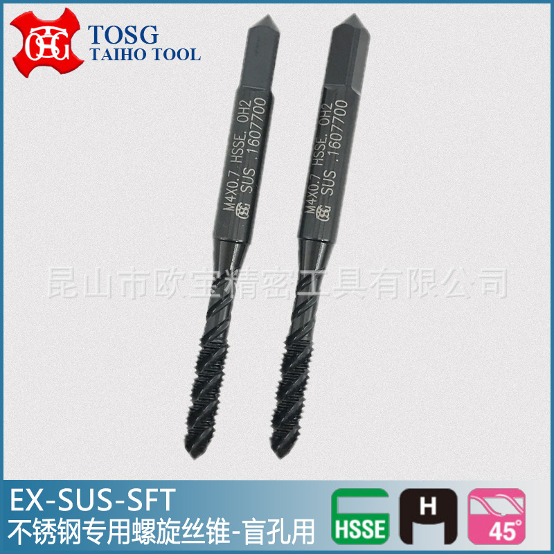 台湾大宝TOSG不锈钢用螺旋丝攻  铜用上排屑机用丝锥 EX-SUS-SFT