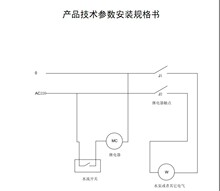 厂家直供DN20 6分内进外出水流感应流量传感器开关