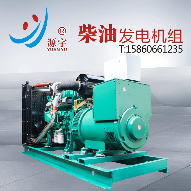 供应广西玉柴柴油发电机组 450KW，原装发动机。三相
