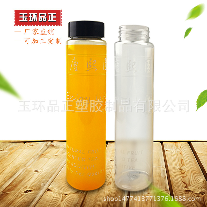 420ml饮料瓶花茶透明塑料瓶果汁酵素瓶pet塑料瓶冷泡茶奶茶瓶