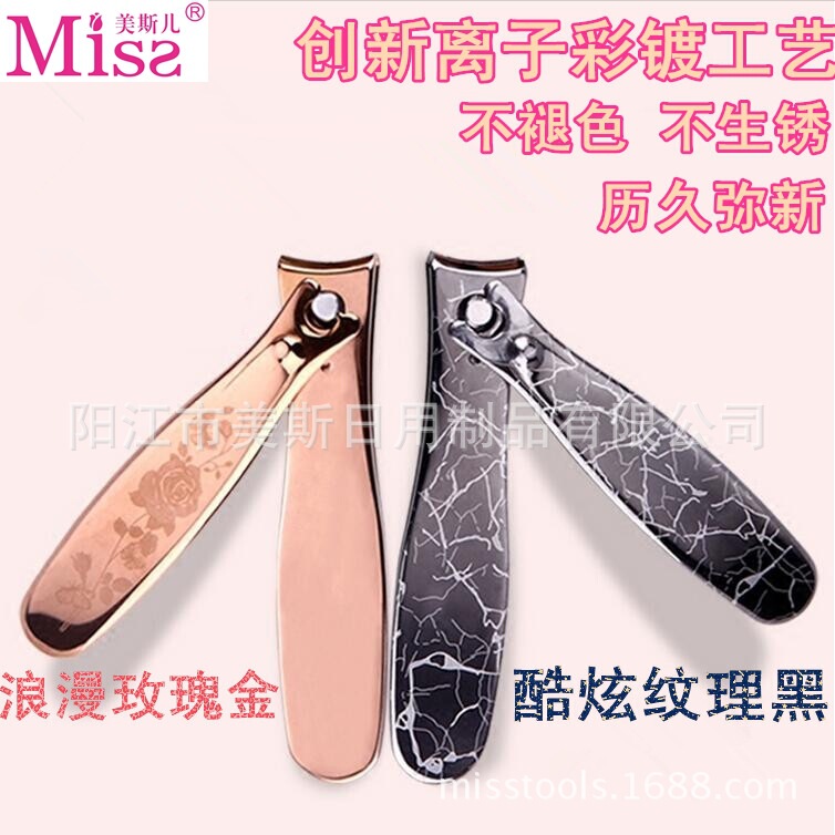 Innovative Ion Color Plated Nail Clippers Craftsmanship Stainless Steel Nail Clippers Yangjiang Manufacturer Wholesale Nail Clippers