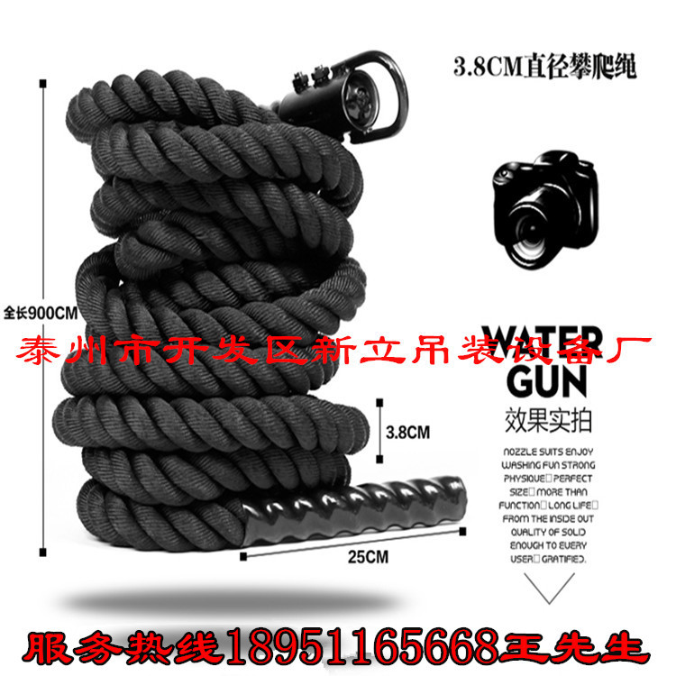 产地货源厂家生产 攀爬绳 体能训练绳 格斗绳 战绳 肌肉健身粗绳