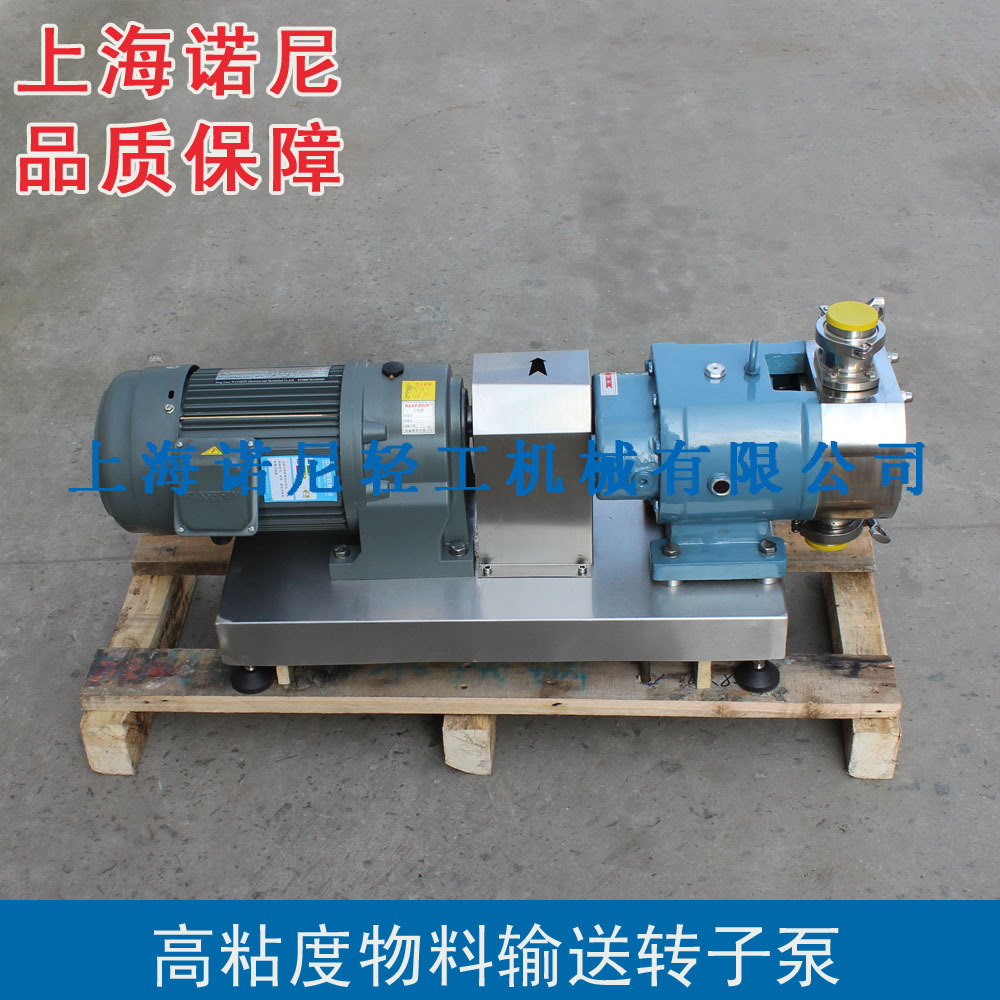 ֱ�� ŵ��TR-97�Ͳ��������ת�ӱ� ��ճ��ʳƷ����ת�ӱ� 4Kw