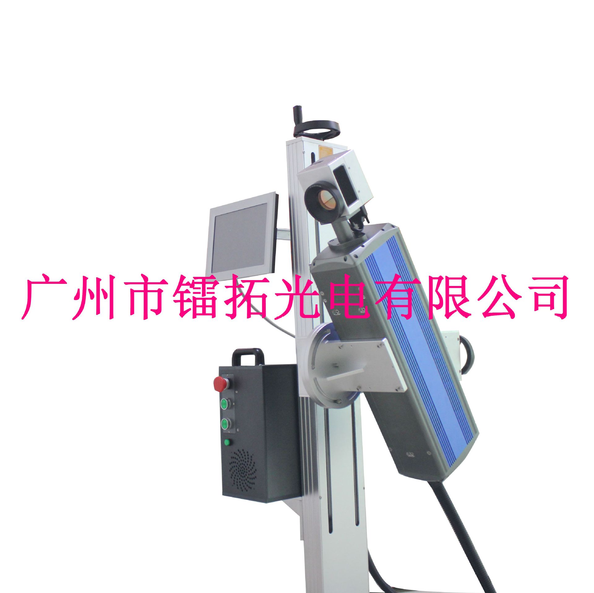 月饼 化妆品 包装盒 日期 在线飞行 激光喷码机