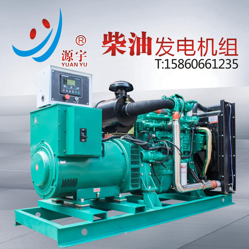 玉柴柴油发电机组YCMJ480L-D20 常用300 玉柴柴油发电机备用350KW