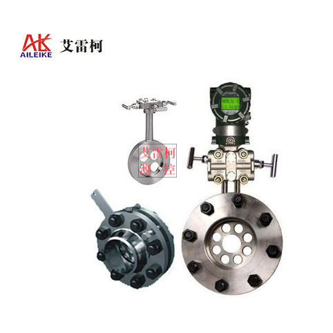 平衡流量计孔板节流装置流量计平衡流量计圆缺孔板平衡流量计