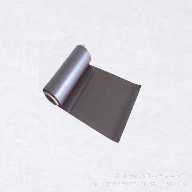 卷材铁粉胶 宽幅0.6M覆膜软铁片 飞镖铁胶布 裱画软性铁布