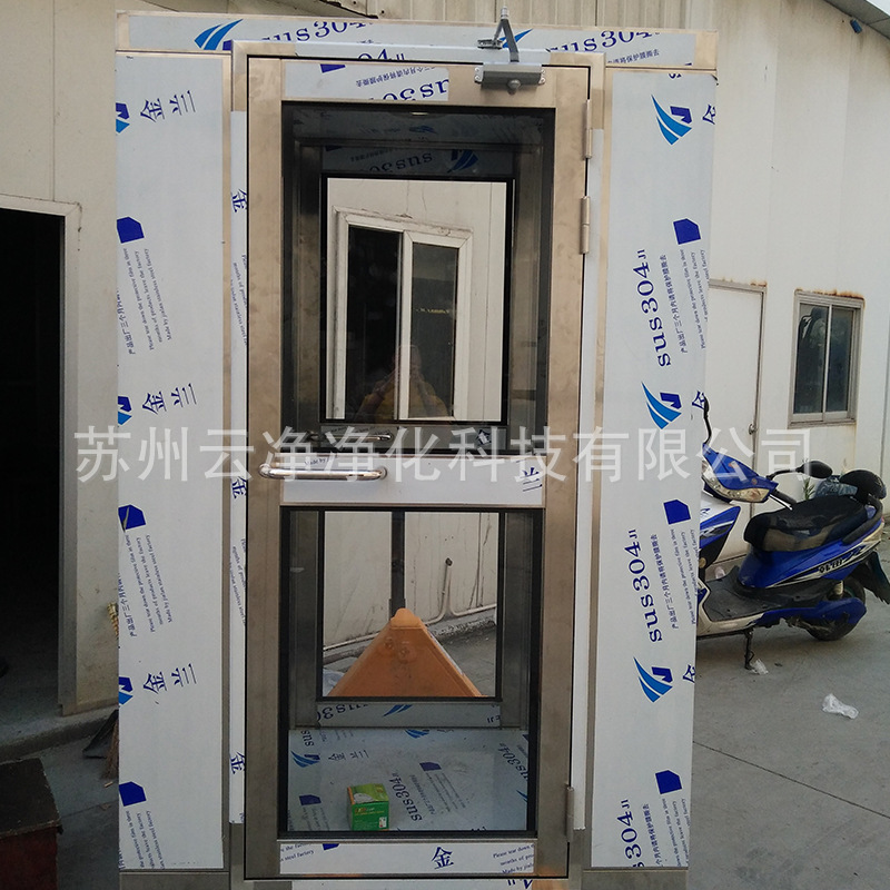 不锈钢风淋室 单人单吹 单人双吹 双人双吹 双人多吹可定做