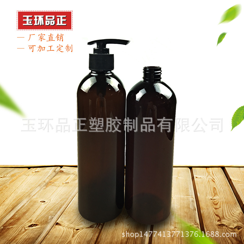 沐浴露瓶定 制500mlPET按压沐浴露瓶 批发棕色避光乳液分装塑料瓶