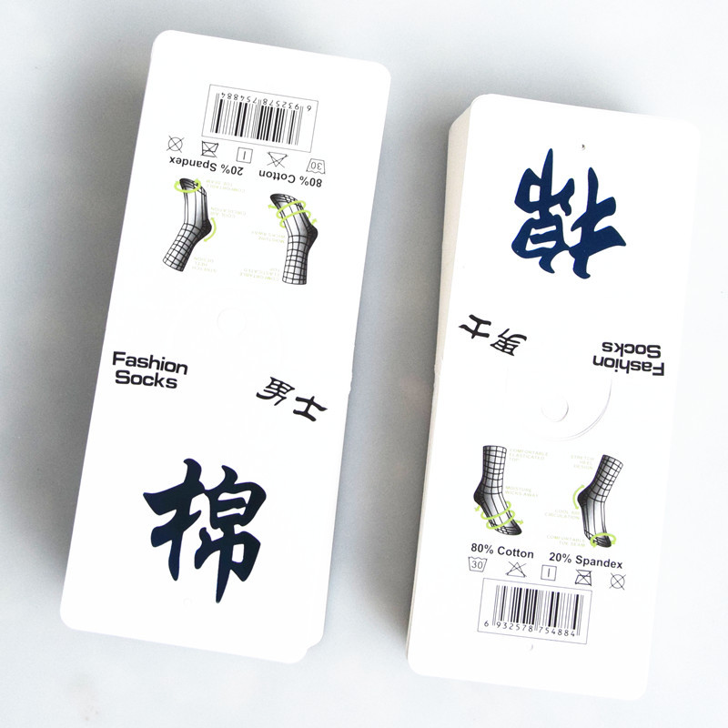 袜子包装材料 吊牌标签纸卡 外贸袜袜吊卡 厂家直销 批发烫金男袜