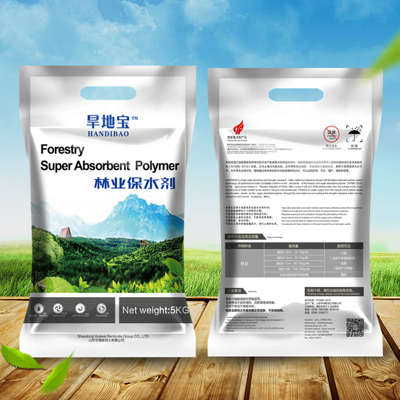 厂家生产华潍旱地宝林业保水剂  抗旱剂 保水 释水 保水剂