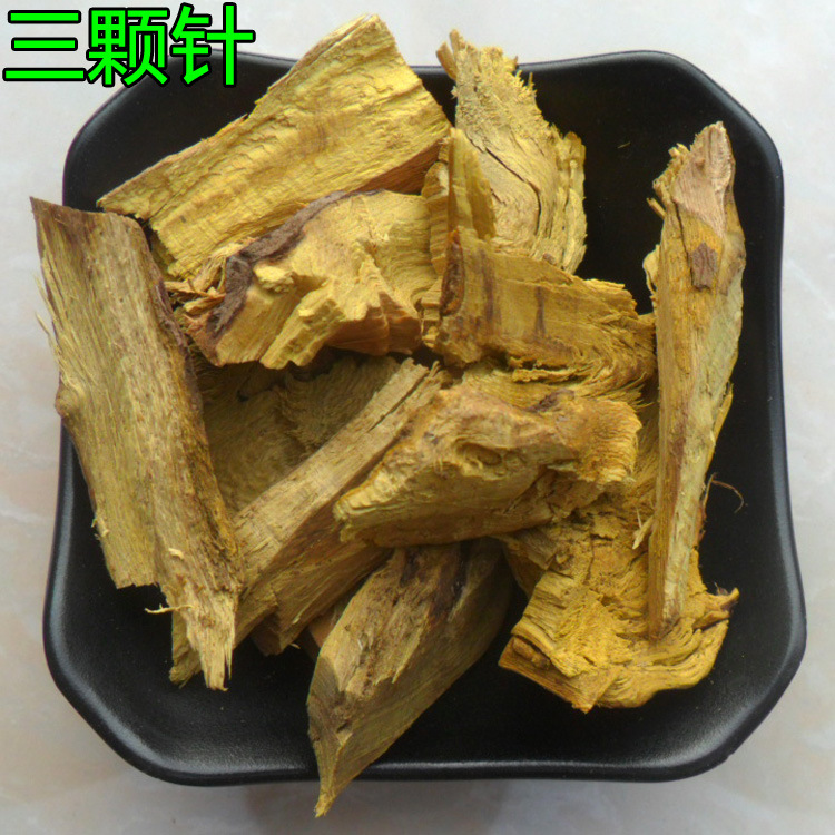 中药材三颗针 铜针刺 三棵针 钢针刺 刺黄芩 刺黄连 土黄连 大货