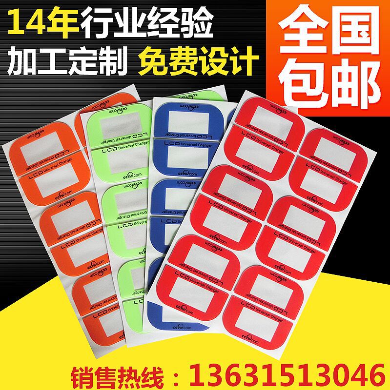 PVC丝网印刷铭牌 PVC电器铭牌电子五金PVC标示标牌厂家定 制