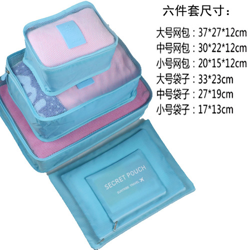 Manufacturer Export quality Korean version waterproof travel storage bag 6-piece set clothing organizing storage bag 6-piece set