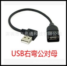 ҏ USB2.0L USBL USBҏUSB^ ^USBL