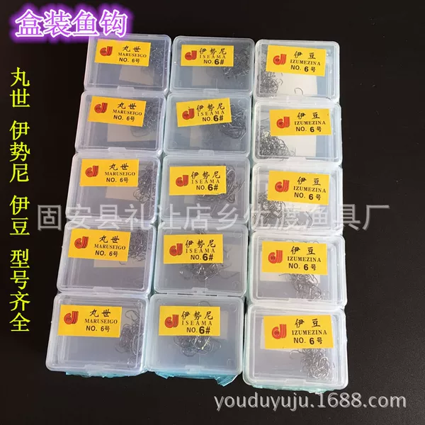 Factory wholesale boxed loose hook iseini fish hook pill world fish hook Idou fish hook with Thorn fishing gear accessories