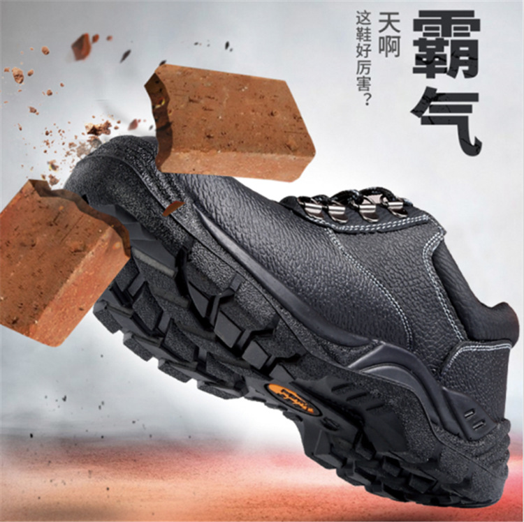 劳保鞋夏季透气轻便防砸防刺穿绝缘钢头牛皮安全鞋工作鞋耐油防臭