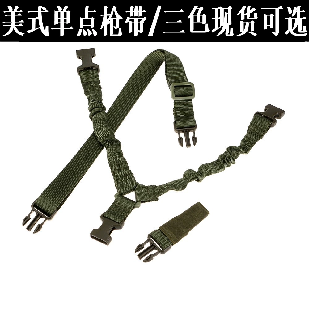 Американский одноточечный тактический строп, импортированный из США, многофункциональный тактический ремень.