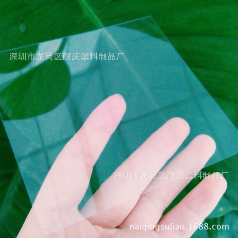 厂销售透明PET厚板 1440毫米宽PET卷材 磨砂PET片材可定尺寸