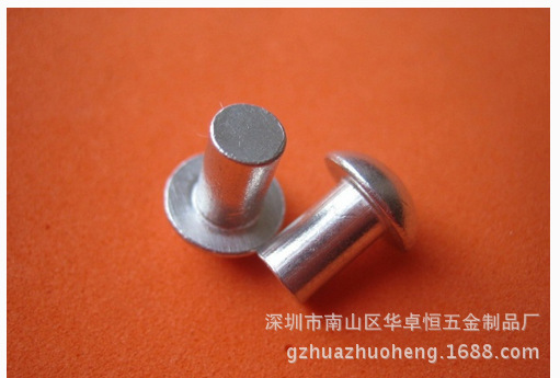 铝半圆头实心铆钉圆头铆钉半圆实心铝铆钉半圆头铝铆钉GB867
