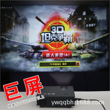 ���ø���ͶӰ�x�s1080p����ͶӰ�C����Ļ�๦��΢�͔��a�ʘ�ƽ̨