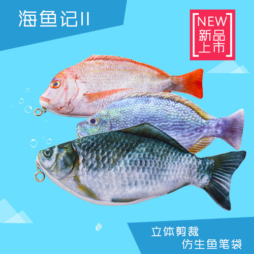 Foreign Trade South Korean Creative Simulation Live Fish Salted Fish Pen Bag, Carp Primary School Student Stationery Bag for Both Boys and Girls, Pencil Box Wholesale