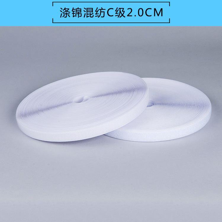 Processing and customization of white Velcro