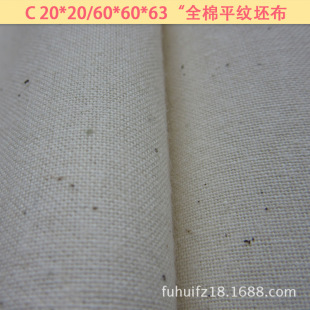 ȫ������ 2060����20*60ƽ�y����ȹ�޲��ִ��ﲼñ��ˇƷ�������