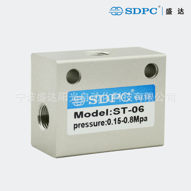 ST-06/08 梭阀  气动梭阀 电磁阀 SDPC盛达阳光 奉化气动厂家直销