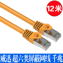 ��Ѹ�W������ǧ�׸��پW�j����6�����5���X·�����B�Ӿ�12��