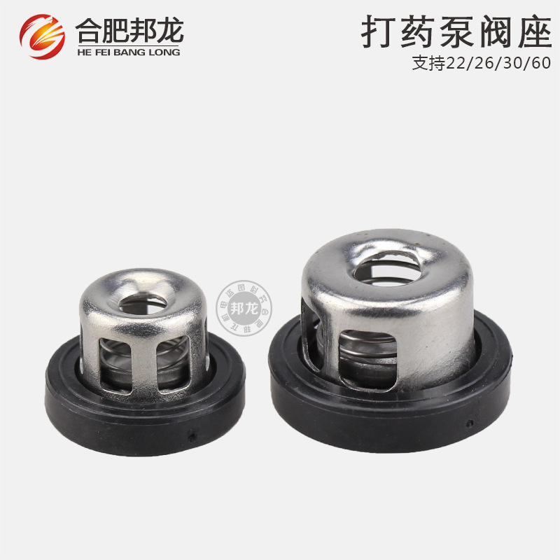 Three cylinder plunger pump pesticide pump sprayer accessories 22/26/30/60 type pump head valve seat valve valve group
