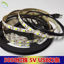 ¿LED5050ܛl5V8MMխ늌USBӿXC