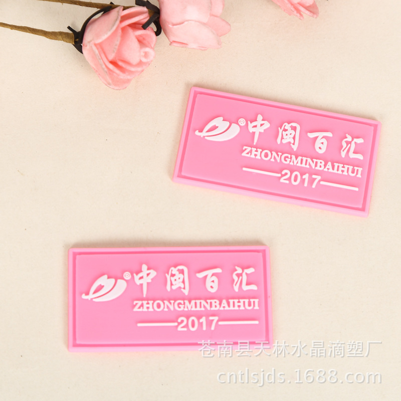 厂家PVC软胶标牌服装标签软胶商标鞋子标签 滴塑橡胶可印logo