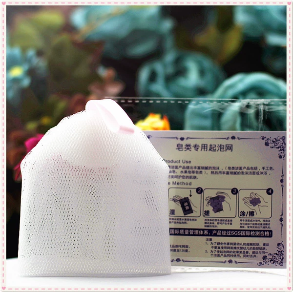 Facial cleanser net 9*11 (8 layers) independent packaging with cardboard