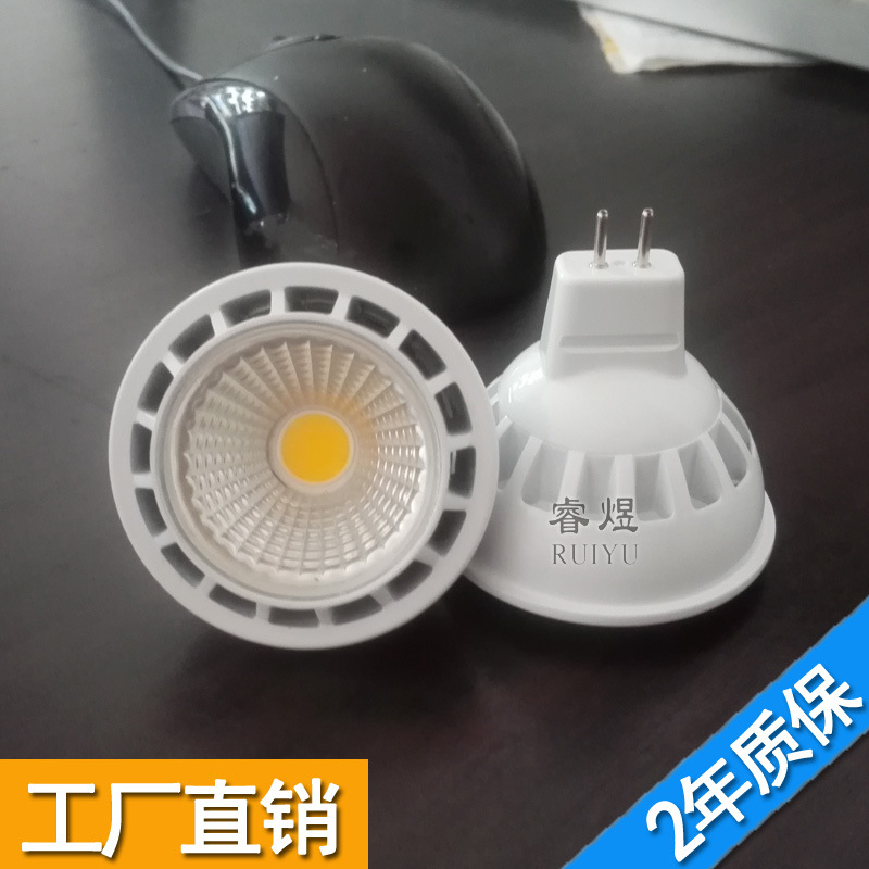 外贸产品led灯杯射灯3w 5w7w MR16插脚 12V COB灯杯 仿飞射灯