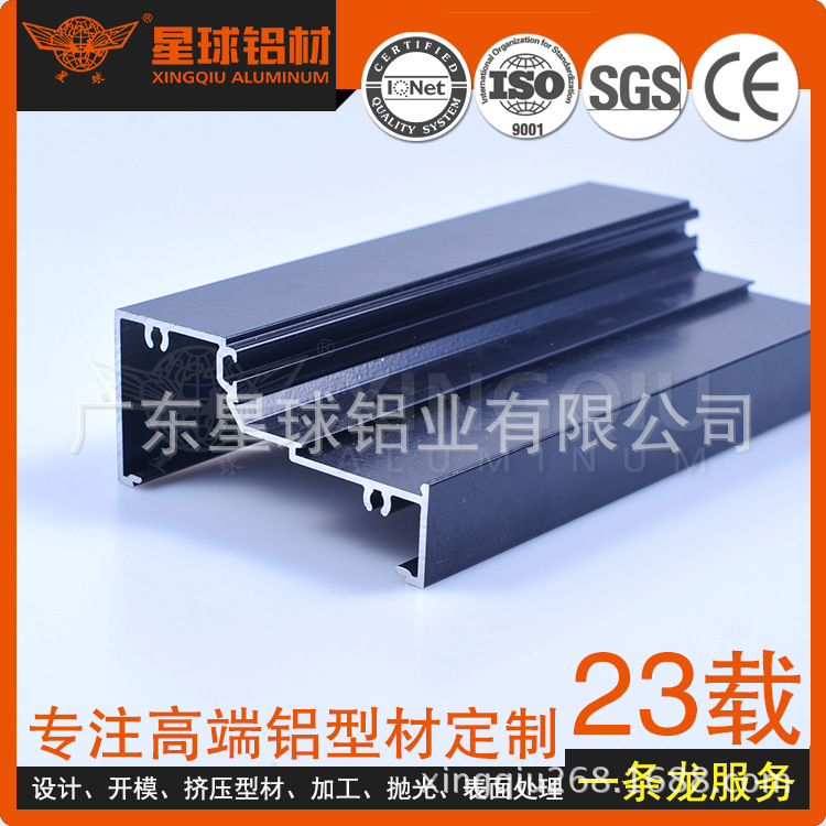 大量供应铝型材 批发铝型材 促销铝型材 铝型材厂家